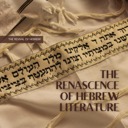 The Renascence of Hebrew Literature - The Revival of Hebrew